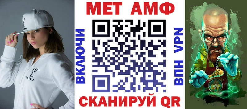 Amphetamine Premium  Кемь 