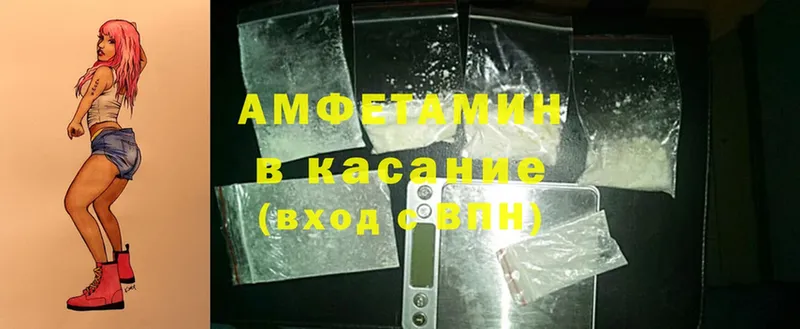 Amphetamine 97%  закладка  Кемь 