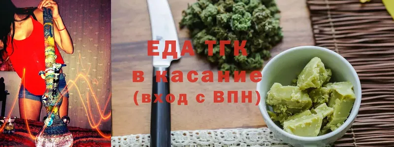 Canna-Cookies марихуана  продажа наркотиков  Кемь 