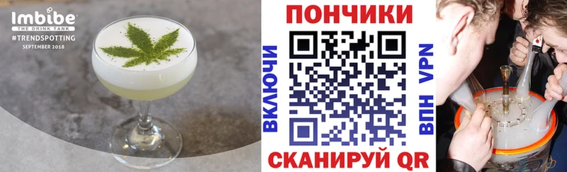 Canna-Cookies марихуана  ОМГ ОМГ зеркало  Кемь 