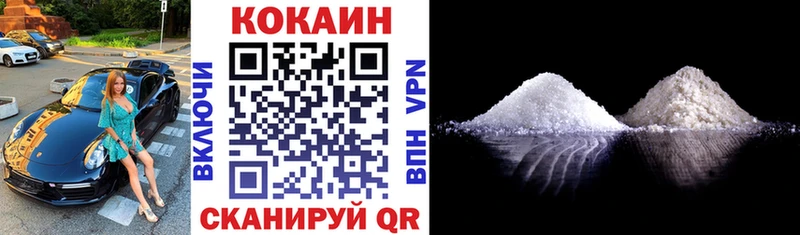Кокаин VHQ  купить наркотик  Кемь 