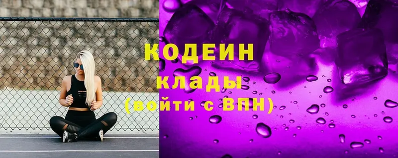 Кодеин напиток Lean (лин)  Кемь 