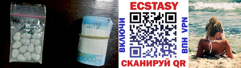 Ecstasy 250 мг  Кемь 