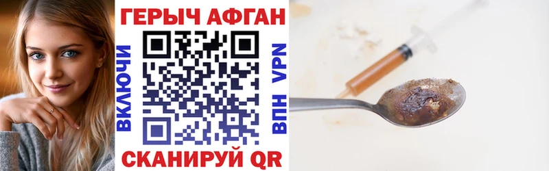 купить закладку  Кемь  ГЕРОИН Афган 
