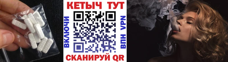 Кетамин VHQ Кемь