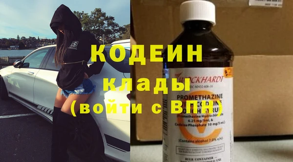 экстази Наволоки