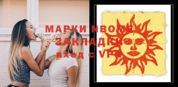 прущие крисы Навашино