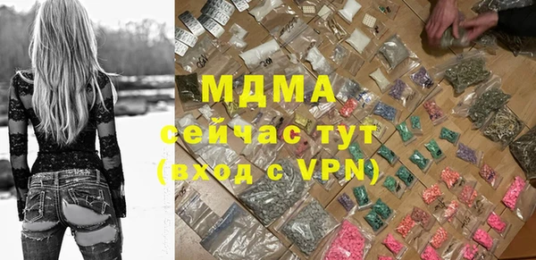 прущая мука Гусиноозёрск