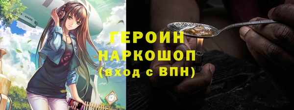 кокаин премиум Михайловск