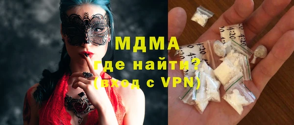 MESCALINE Надым