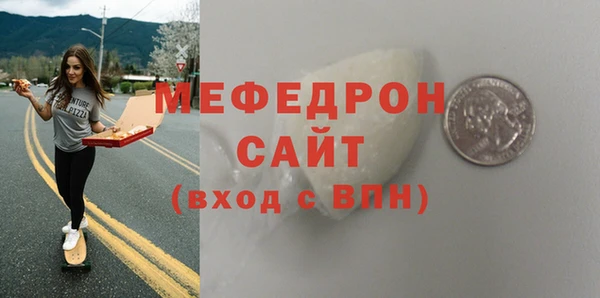 MESCALINE Надым