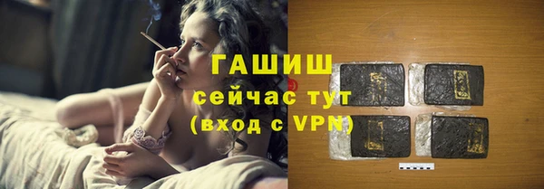 первитин Нефтегорск