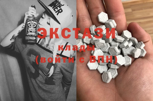 экстази Наволоки
