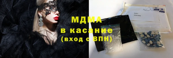 прущие крисы Навашино