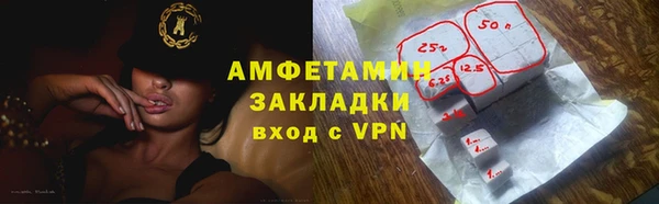 ALPHA-PVP Нефтекумск