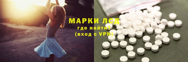 ALPHA-PVP Нефтекумск