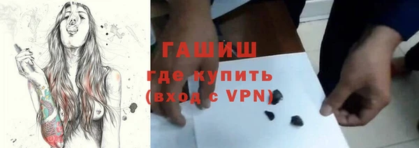 MESCALINE Надым