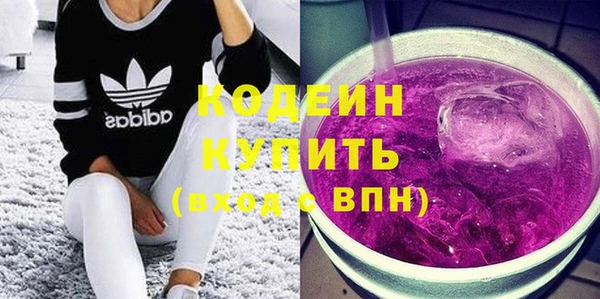 первитин Нефтегорск