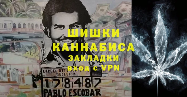 экстази Наволоки