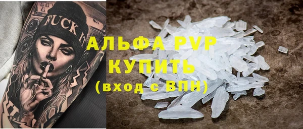 экстази Наволоки