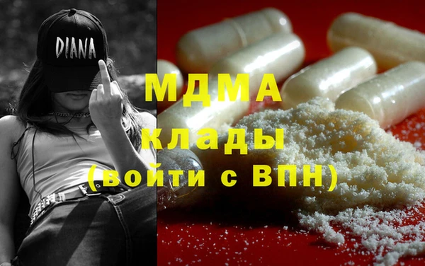 экстази Наволоки