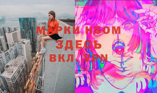 ALPHA-PVP Нефтекумск