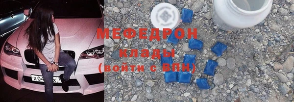 MESCALINE Надым