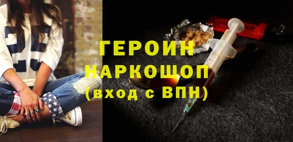 экстази Наволоки