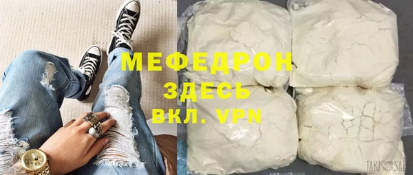 ALPHA-PVP Нефтекумск