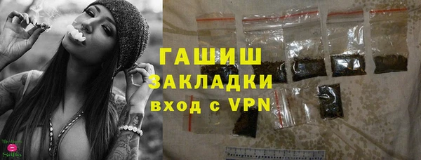 первитин Нефтегорск