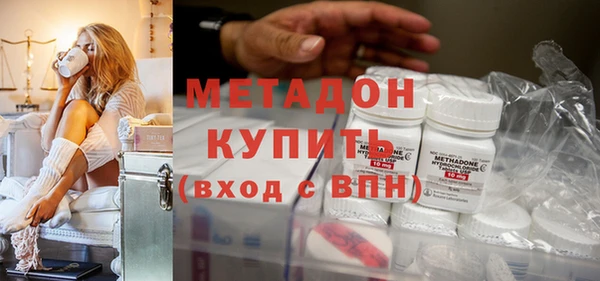 первитин Нефтегорск