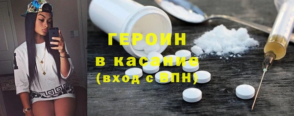 ALPHA-PVP Нефтекумск