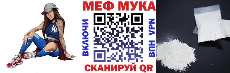 Меф 4 MMC  Кемь 