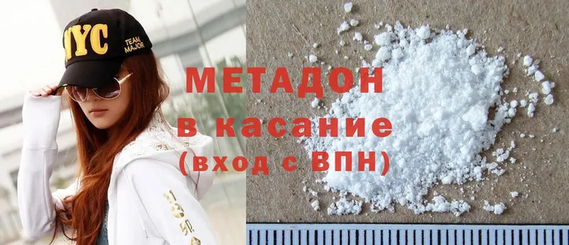 блэк спрут рабочий сайт  Кемь  Метадон methadone 