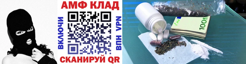 наркота  Кемь  сайты даркнета клад  Первитин мет 