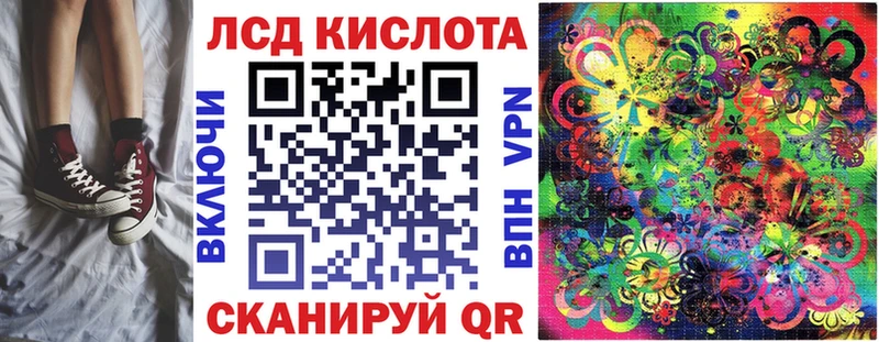 Марки 25I-NBOMe 1,8мг  даркнет сайт  Кемь 