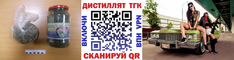 Дистиллят ТГК гашишное масло  Кемь 