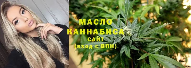 цены   Кемь  Дистиллят ТГК вейп 