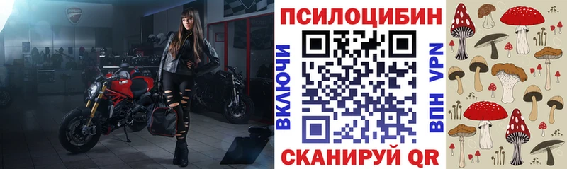 Галлюциногенные грибы мухоморы магазин Кемь
